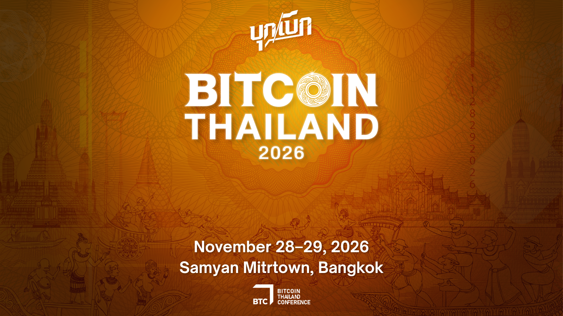 event cover