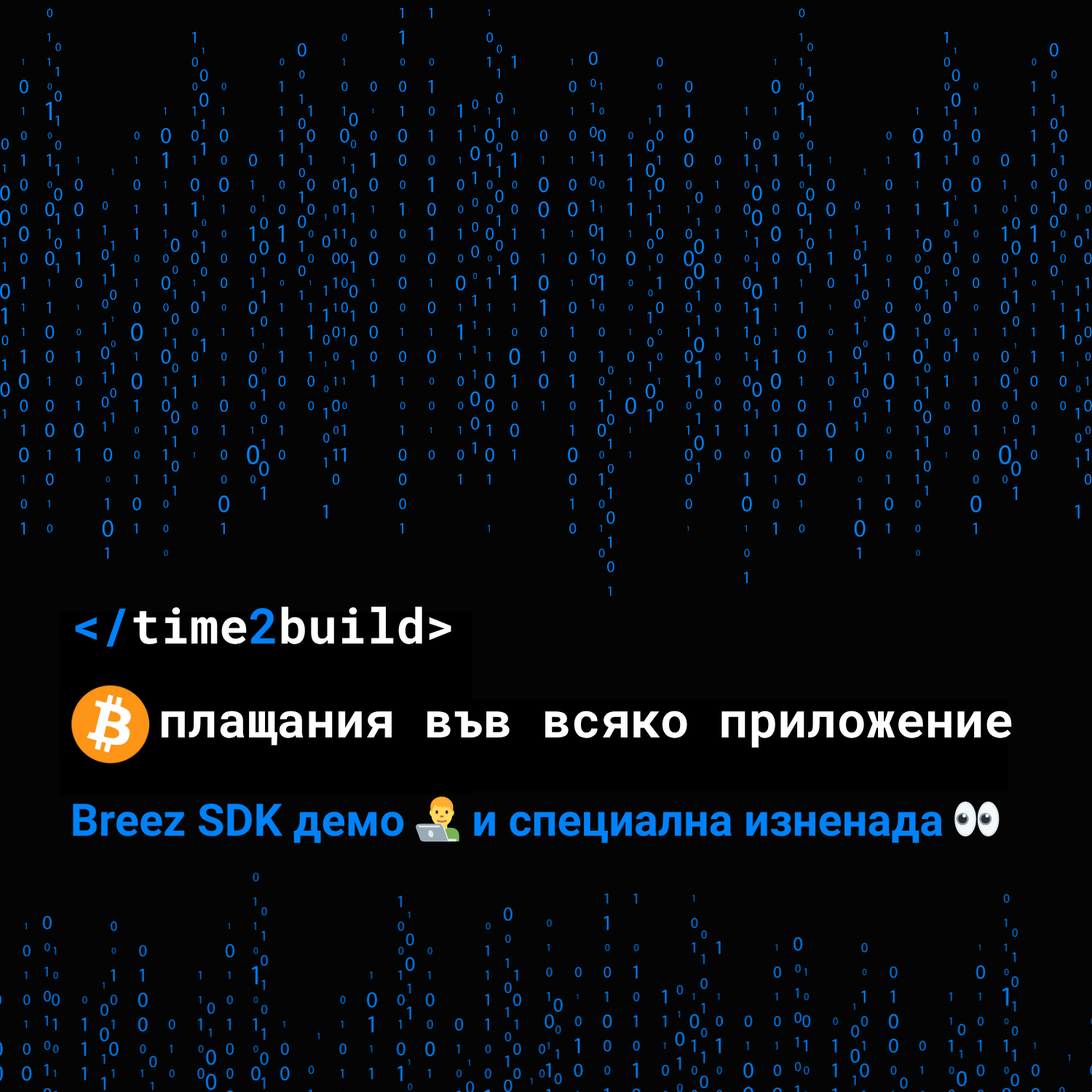 #25 Bitcoin SDK for payments in every AI, web, mobile product